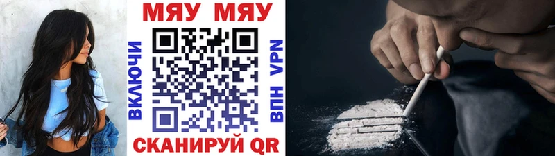Наркотические вещества Боровск COCAIN Героин ГАШ Амфетамин Лсд 25 A PVP Мефедрон Каннабис