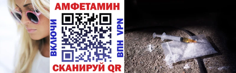 Amphetamine 97% Боровск