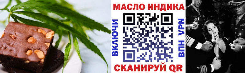 ссылка на мегу ССЫЛКА  Боровск  Еда ТГК марихуана 