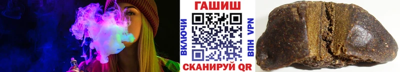 наркошоп Боровск Гашиш VHQ