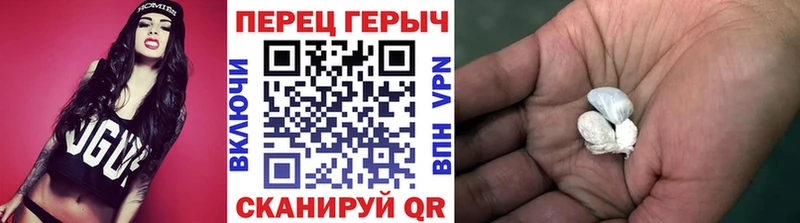 ГЕРОИН герыч  цена наркотик  Боровск 