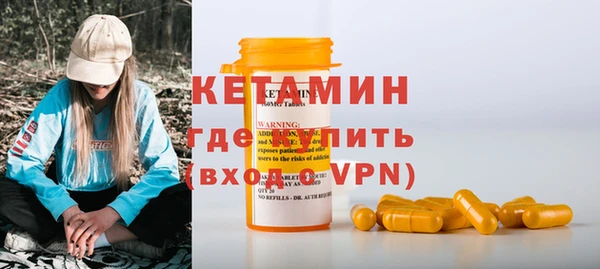 мефедрон VHQ Балабаново
