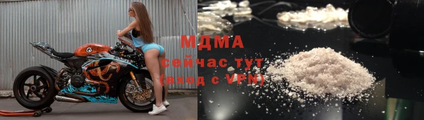 прущие крисы Арсеньев