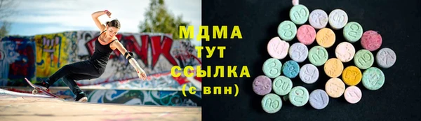 мефедрон VHQ Балабаново