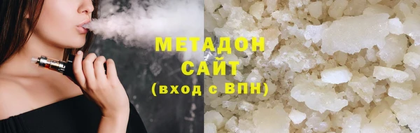 мефедрон VHQ Балабаново