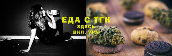 кокаин премиум Алексин