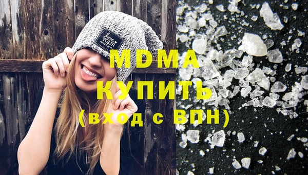 мефедрон VHQ Балабаново