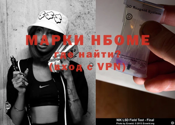прущие крисы Арсеньев