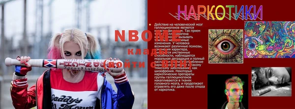 дурь Аркадак