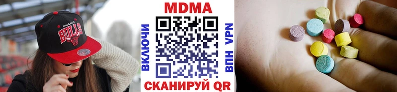 МДМА VHQ  Боровск 