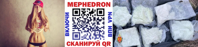 магазин продажи   Боровск  Меф кристаллы 
