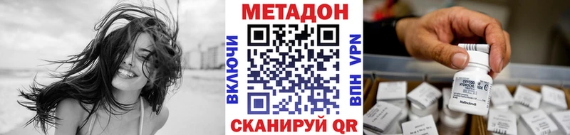 где продают   mega   Метадон белоснежный  Боровск 