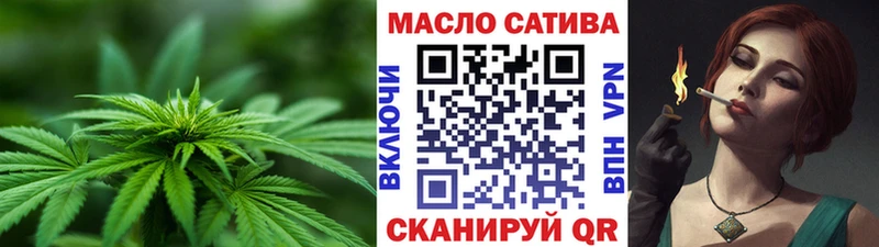 Дистиллят ТГК THC oil  Боровск 