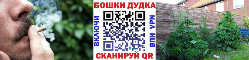 Бошки марихуана тримм  Боровск 